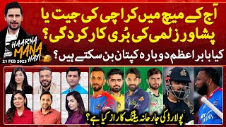 Haarna Mana Hay  Tabish Hashmi  Digitally Presented by Qarshi JameShirin  PSL9  Geo News [upl. by Arluene180]