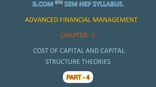 ADVANCE FINANCIAL MANAGEMENT  1st CHAPTER BCOM NEP SYLLABUS  KANNADA IRREDEEMABLE DEBT SUMS [upl. by Suzanna]