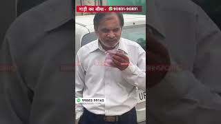 मौके पर पहुंचा गाड़ी मालिक फिर TRANSPORT TV [upl. by Oluas]