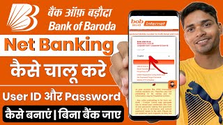 bob internet banking registration 2024  bank of baroda net banking  bob net banking registration [upl. by Bailar92]