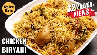 SIMPLE CHICKEN BIRYANI FOR BEGINNERS  CHICKEN BIRYANI RECIPE FOR BACHELORS [upl. by Kavanaugh432]