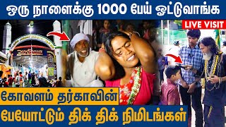 அமாவாசையில் தர்காவில் நடக்கும் அமானுஷ்யங்கள்  Kovalam Dargah Live Visit with Sangili Baba [upl. by Maillij575]