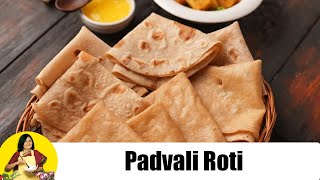 Vaghareli Rotli  recipe using leftover roti paratha  how to make vaghareli roti gujarati style [upl. by Esoj]