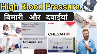 High Blood Pressure Medicine  Treatment  High BP bloodpressure [upl. by Enaamuj]