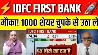 idfc first bank share latest news today 2024 idfc first bank stock target for trading for tomorrrow [upl. by Ainoz]