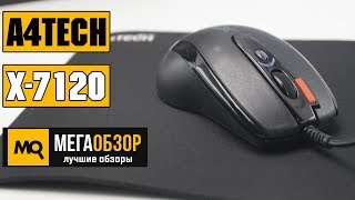 A4TECH X7120 обзор мышки и коврика [upl. by Ahola]