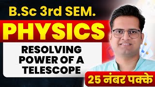 Resolving Power Of A Telescopebedkdianphysicsmjprubsc3rdsemester [upl. by Ahsaya]