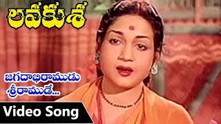 Jagadabhi Ramudu Sriraamude Video Song  Lava Kusa Telugu Movie  N T Rama Rao  Anjali Devi [upl. by Notsla]