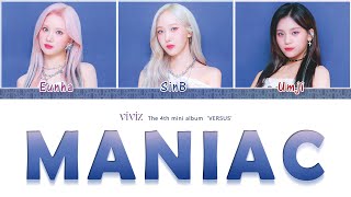 VIVIZ비비지 — MANIAC Lyrics Color coded HanRomEng中字 [upl. by Eninotna]