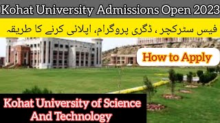 Kohat University of Science and Technology KUST Admissions Open 2023 How To Apply kust KUST [upl. by Laeno]