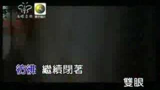 bei feng chu guo de xia tian  KTV MV [upl. by Wistrup]