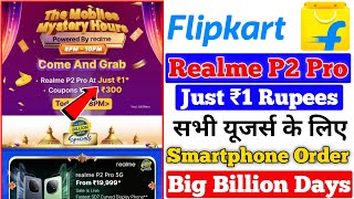 Realme P2 Pro Just Rs1 Rupees Trick  Big Billion Day Smartphone Just Rs1 Rupees [upl. by Mchugh]