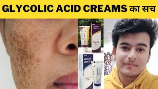 வெயில்ல அலைஞ்சு வந்த skin tan  அ மாத்தலாம்  how to use glycolic acid cream 6 ww in tamil [upl. by Karissa]