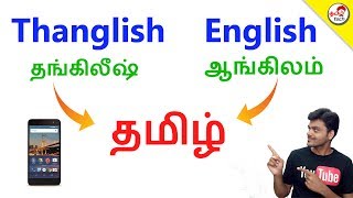 Tamil Alphabets  Tamil Consonants  Learn Entry [upl. by Quinn868]