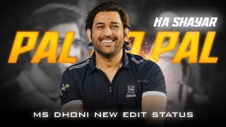 Ms Dhoni new edit status 🔴Dhoni x pal dol pal 💫Dhoni whatsapp status❤️‍🩹 cricket dhoni [upl. by Enilrem]