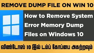 How to Remove System Error Memory Dump Files on Windows 10  Geek Gokul  Tamil [upl. by Akehsar721]