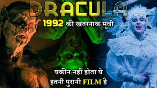 Bram Stokers Dracula 1992 Explained in Hindi  Flicks Explained Hindi  Movie Explained in Hindi [upl. by Amye]