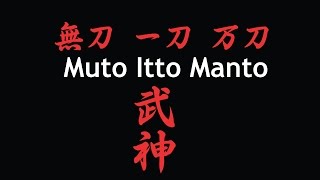 Muto Itto Manto 無刀 一刀 万刀 [upl. by Meneau264]