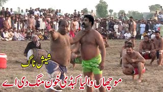 New Kabaddi Match  Muchan Wala  Sheshnag  Big Challenge Kabaddi  2023 [upl. by Waldron165]