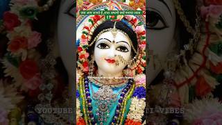 राधा अष्टमी radhaashtamivrat radharani shyam radheshyam radhe ytshorts facts ❤️ [upl. by Htebarual]