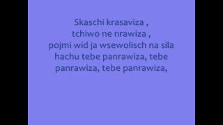 Faktor 2  Krasawitza Lyrics [upl. by Asoj]