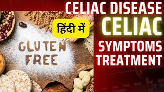 Celiac disease symptoms diagnosis and treatment  Celiac disease in Hindi  Celiac disease kya hai [upl. by Naitirb]