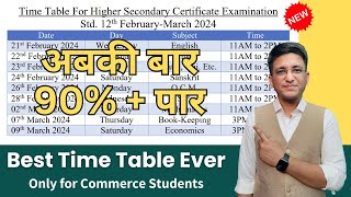 NEW HSC Timetable  Board Exams 2024  21st February 2024  Class 12th  Hemal Sir [upl. by Ellora]