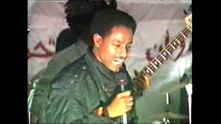 Eritrean Music  Isaias Asfaha Festival Bologna London 1990 [upl. by Paucker]