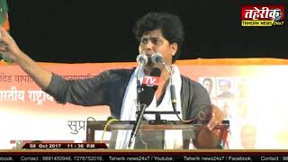 Nanded News  Imran Partapgarhi Sepeech in Nanded [upl. by Phenice]