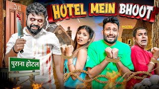 Hotel Mein Bhoot  BakLol Video [upl. by Toth792]