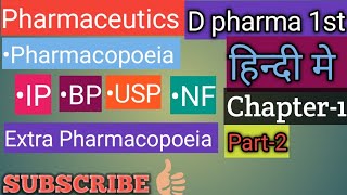 Pharmacopoeia Pharmaceutics  Chapter1 Part2 in hindi D pharma 1st year हिन्दी मे [upl. by Brittney]