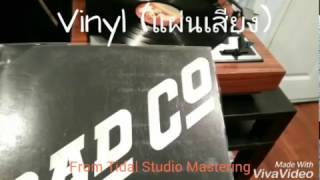 Tidal Master vs Vinyl comparsion [upl. by Siuqramed468]