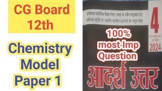 CG Board 12th Chemistry Set A 202324 कक्षा 12 रसायन शास्त्र आदर्श उत्तरChemistry 12th Model paper [upl. by Oigolue158]