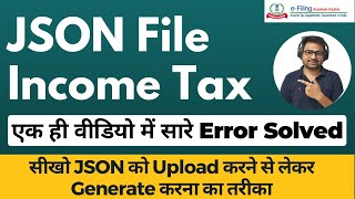 JSON File Income Tax Return Error  How to Generate and Upload JSON File For ITR in Income Tax [upl. by Gabriello]