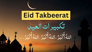 Beautiful Eid takbeer Eid al Fitr Dhikr with amazing voice [upl. by Htabazile3]