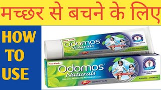 Odomos cream  Mosquito repellant for dengue  Hindi [upl. by Sky29]