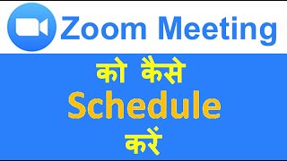 Steps to schedule a zoom meeting Hindi  अपने फोन से ज़ूम मीटिंग कैसे निर्धारित करें [upl. by Waylan]