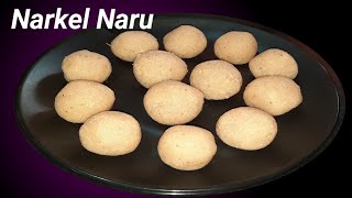 Sobse Asan Nariyal Laddu Recipe  চিনির নারকেল নাড়ু  Chinir Narkel Naru  Supriyas Rannaghor [upl. by Alatea]