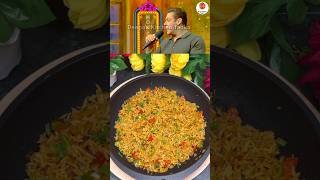 Salman Khans Favorite Fried Rice Recipe shorts salmankhan friedrice ashortaday [upl. by Auliffe]