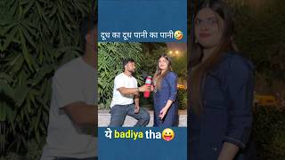 Bhura rocked🤣 badnamengineer funny comedy ytshorts memes viralvideo desi bhura [upl. by Kantor515]