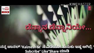 Rangitaranga film Mangalore culture song dennana dennana [upl. by Aikan19]