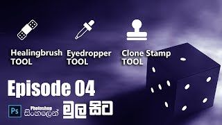 Photoshop Basic EP 04  Healingbrush Eyedropper Clone Tool sinhala [upl. by Revell]