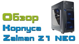 Корпус Zalman Z1 Neo [upl. by Airetnohs]