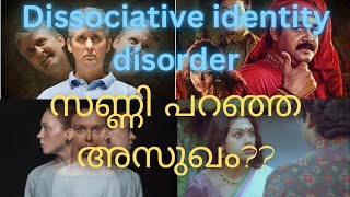 Dissociative identity disorder dissociativedisorder dualpersonality manichithrathazhu movie [upl. by Atsillac]