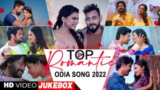 Top Romantic Odia Song 2022  Video Jukebox  Tarang Music [upl. by Pardew705]