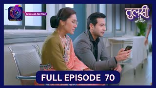 Tulsi Humari Badi Sayani  Full Episode 70  19 Sept 2024  Dangal TV [upl. by Attekram]