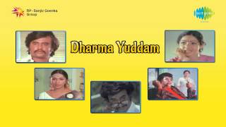 Dharma Yuddham  Oru Thanga Radhathil song [upl. by Schlesinger443]