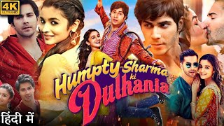 Humpty Sharma Ki Dulhania Full Movie  Varun Dhawan  Alia Bhatt  Ashutosh Rana  Review amp Facts HD [upl. by Attenwahs135]