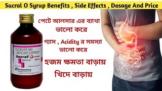 Sucral O Suspension । Sucral O Syrup Benefits  Side Effects  Dosage  Composition And Price । [upl. by Ila407]