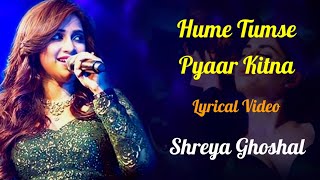 Tujhe Kitna Pyar Karen Lyrical Video  Kudrat Ka Kanoon  Lata Mangeshkar Shabbir Kumar [upl. by Llertrac]